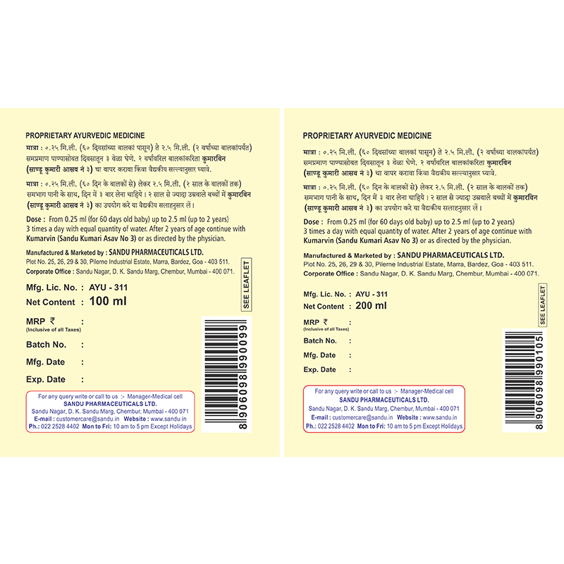 Sandu Shishuvin - Image 6