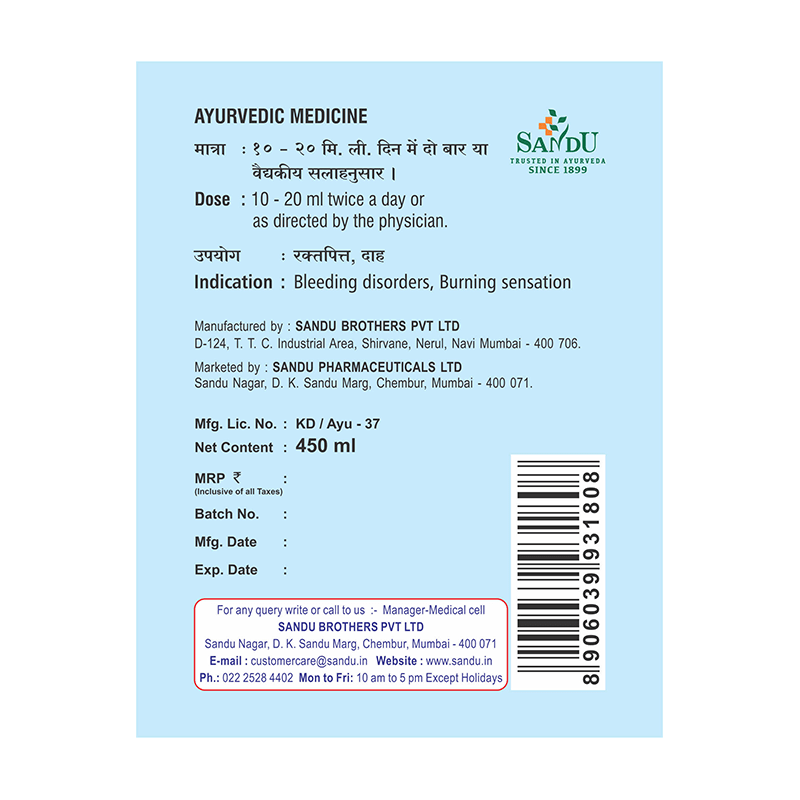 Sandu Ushirasav (450 ml) - Image 6