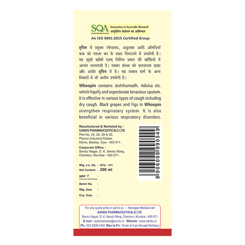 Sandu Whoopin Syrup - Image 3